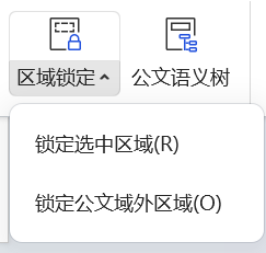 间距字母表示_wps字间距_间距字符