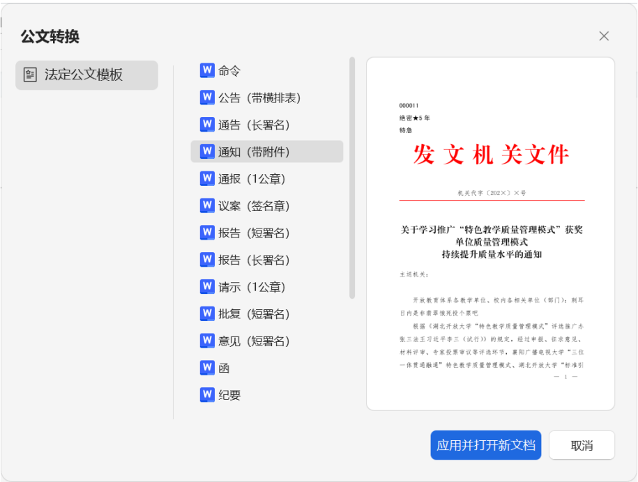 间距字符_间距字母表示_wps字间距